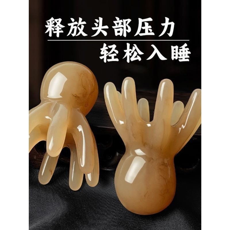 养生八爪章鱼按摩j梳仿白水牛角梳头部经络梳头皮按摩头疗送礼母