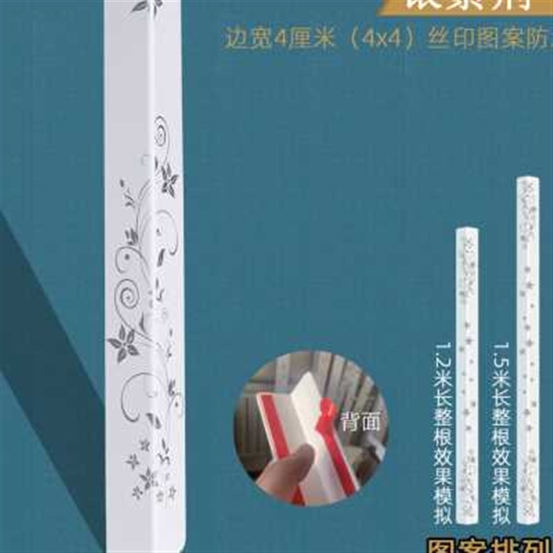 PVC护角条护墙角墙护角保护条免打孔阳角线条装饰条防撞条窗3