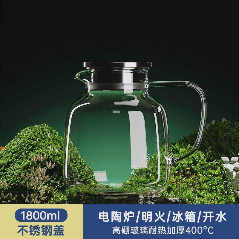 凉凉水杯果茶壶大容量冰水壶凉茶壶套装家用冷水壶玻璃耐高温新款