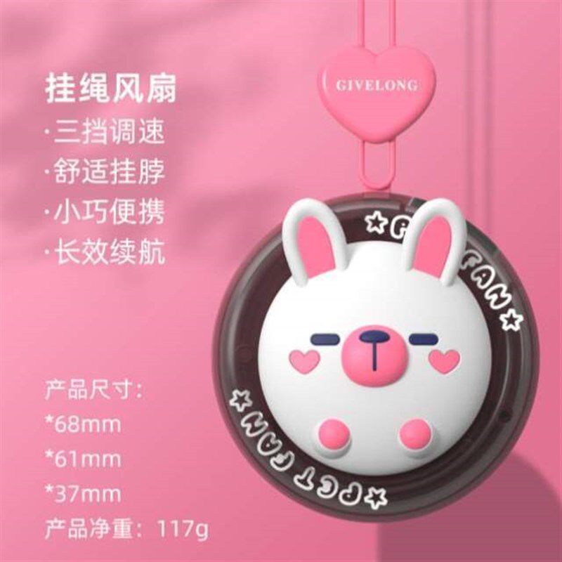 挂随身手持卡通风扇静音脖小无叶充儿童小型挂绳便携式电风扇迷你