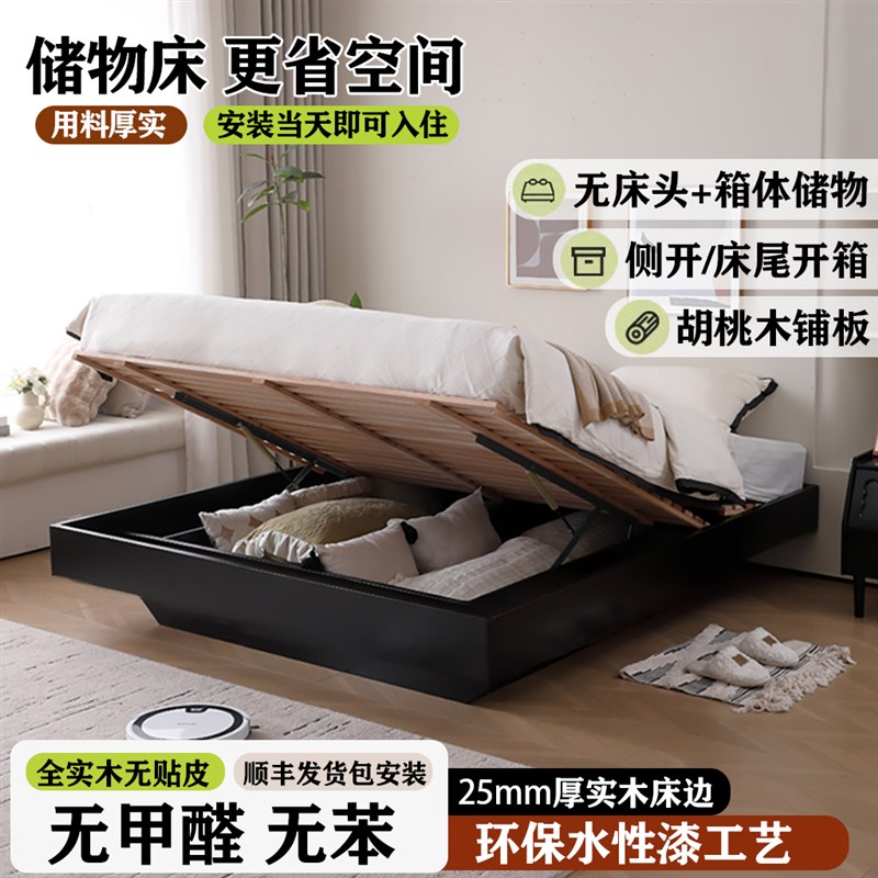 实木无床头气压储物高箱床双人现代简H约卧室悬浮箱体榻榻米收纳