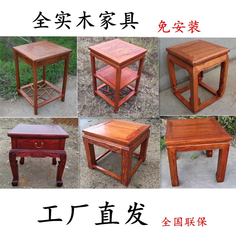 中式全实木小茶几方桌沙r发边几角几简单花架经济型仿古茶水台檫