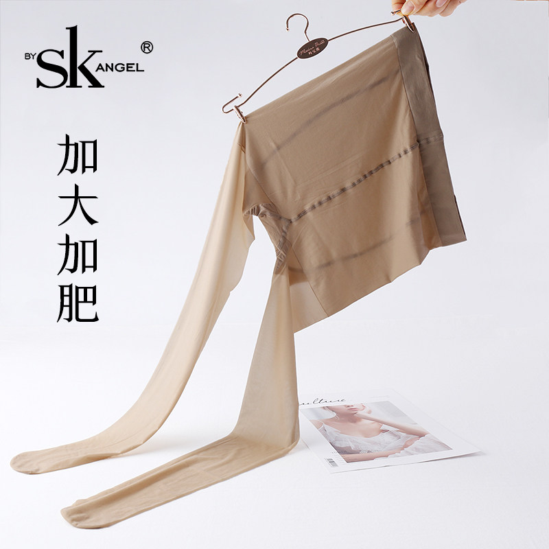 SK加档加大西瓜档胖MM防勾丝袜897E9夏超薄透明肉色任意剪连裤袜5