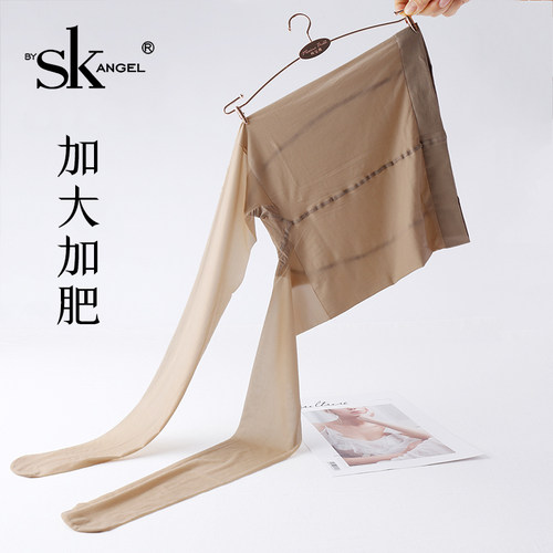 SK加档加大西瓜档胖MM防勾丝袜897E9夏超薄透明肉色任意剪连裤袜5