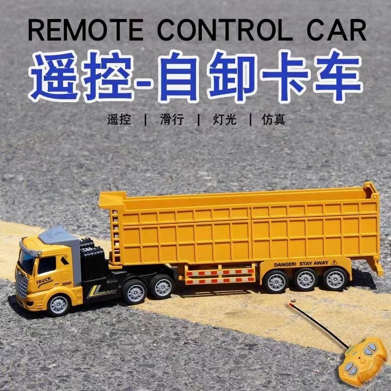 rc超大遥控工程声n光越野运输拖车重型货卡车男孩儿童电动玩具模