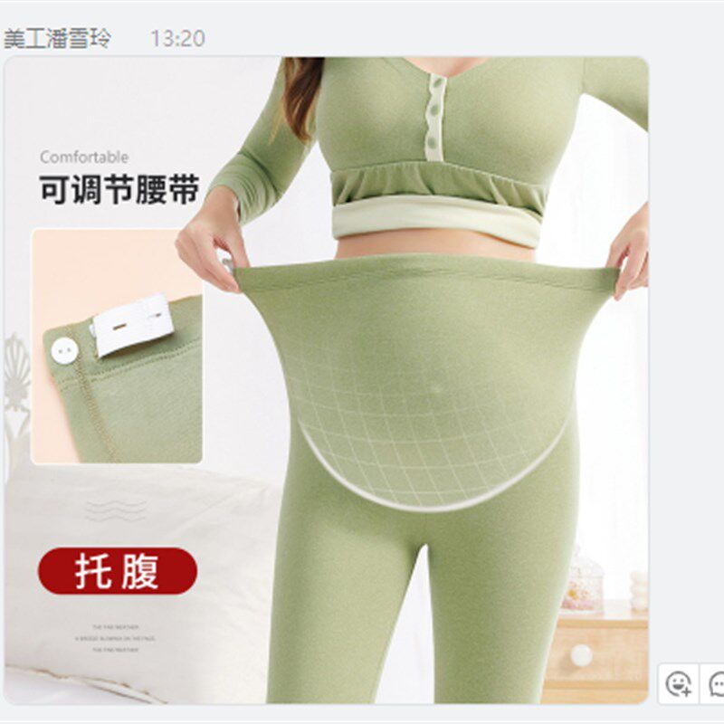 孕妇秋衣卫生裤i套装怀孕期发热衣加绒加厚哺乳浦哺乳月子服秋冬