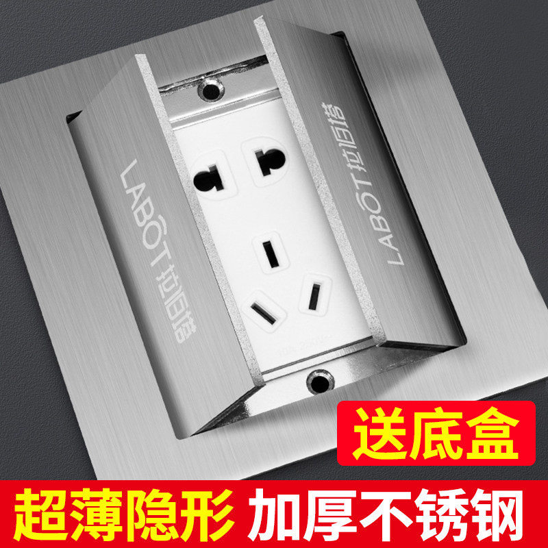 不锈钢地插座隐形隐藏式防u水超薄电源地扦地面网络地板插座地播