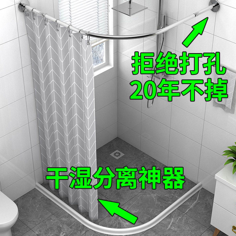 浴室防水布磁性浴帘套装免打孔弧形杆卫H生间淋浴帘子隔断帘洗澡
