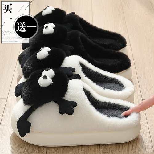 买1送1棉拖鞋女k秋冬季2026新款家居室内情侣一对卡通毛绒棉拖男