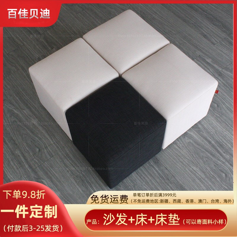 布艺换鞋凳40h公分时尚沙发凳民宿酒店现代简约方形沙发脚凳多色