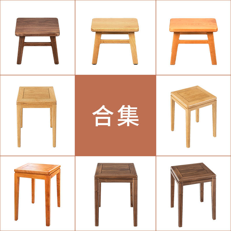 合集凳子北美黑胡l桃木四方凳高餐椅凳餐桌家用实木套叠备用梳妆