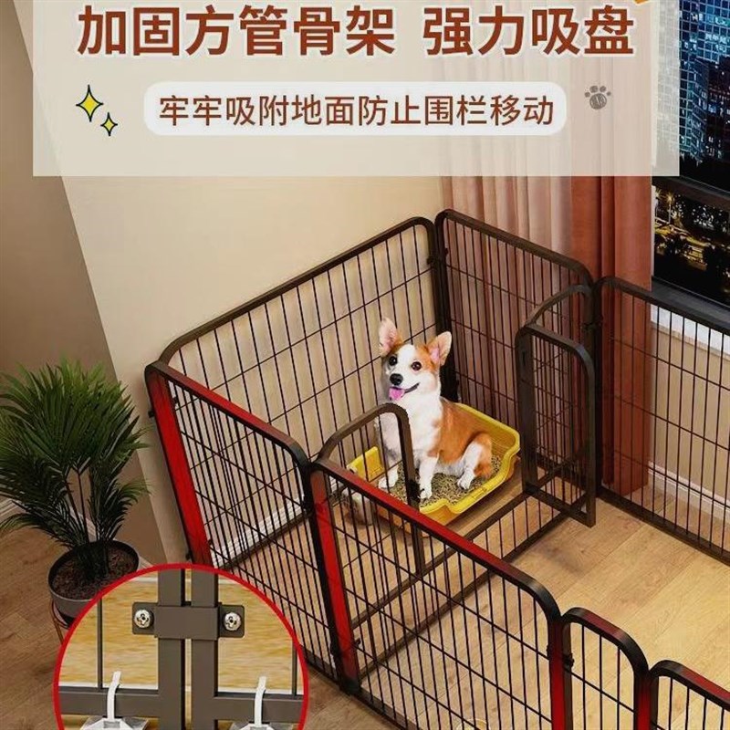 狗围栏室内一室一厅一卫狗窝栅栏厕所一体狗狗笼子中型犬宠物围栏