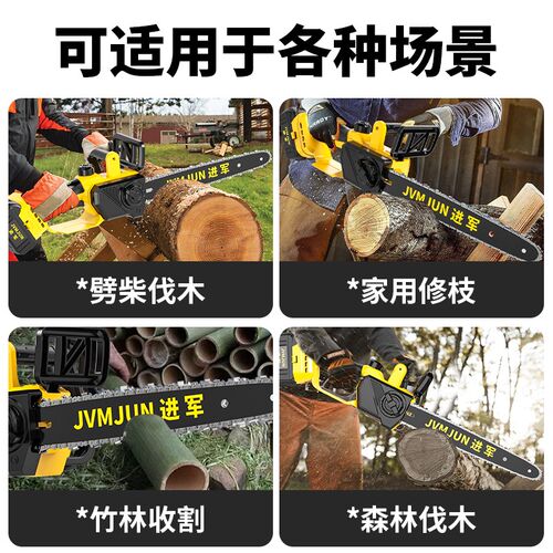 充电式锂电锯家用小型手持伐木锯背负式大容量锂电池电链锯大功率