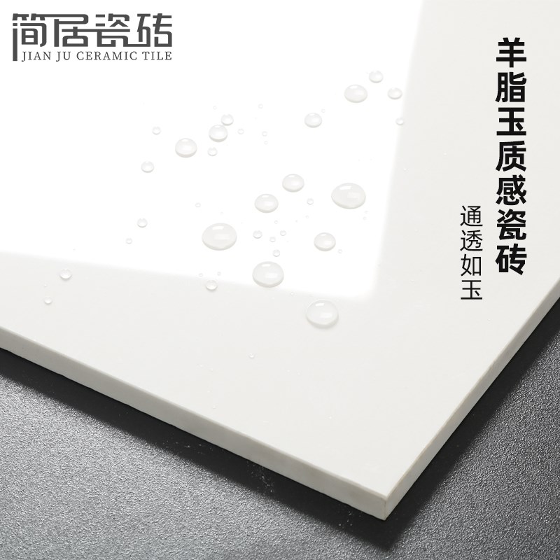 羊脂玉高级质感白色柔光亮面通w体瓷砖 厨房化妆室广东地砖壁砖80