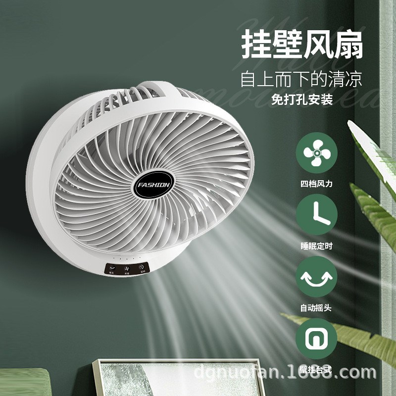 厨房壁扇壁挂式小风扇室内厕所卫生间免打孔家用小型挂墙电风扇冷