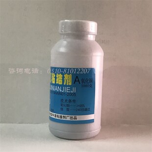 牛首牌氧化铜磷酸胶 氧化铜单组份 代替焊接胶水  砂轮粘结
