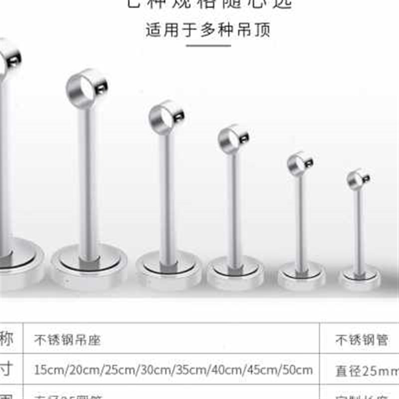 304不锈钢阳台晾衣杆固定式顶装吊顶晾衣架单杆挂衣杆Z侧装晒衣杆