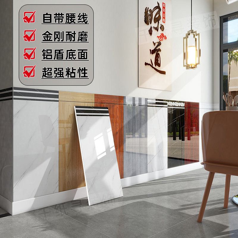 墙裙护墙板半g墙商用自装仿木纹pvc铝塑板硬仿瓷砖墙贴装饰遮丑