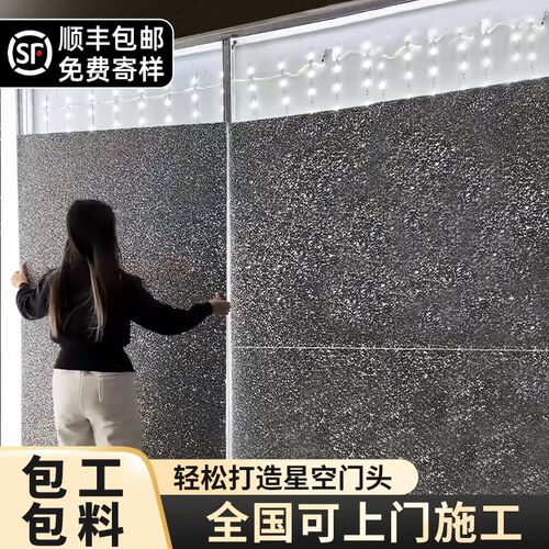 泡沫铝透光板星空顶金属隔断门头设计H吸音板室内外背景墙装饰隔