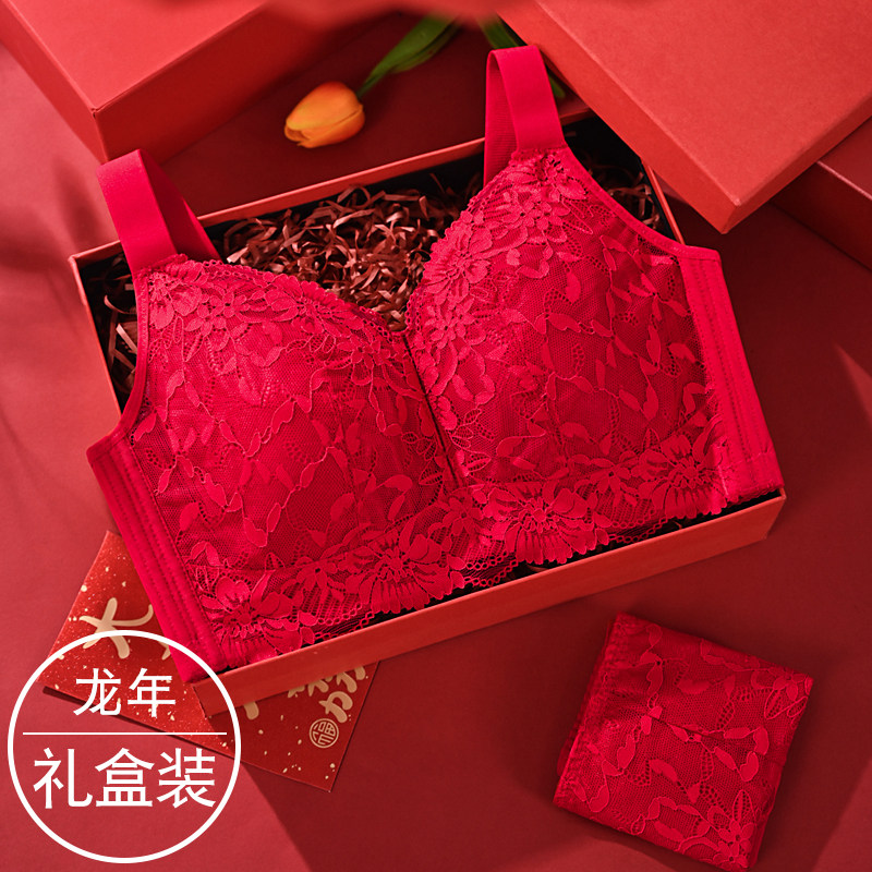 红色内衣内裤本命年女o龙年大胸显小全罩杯薄款大尺码内衣礼盒套