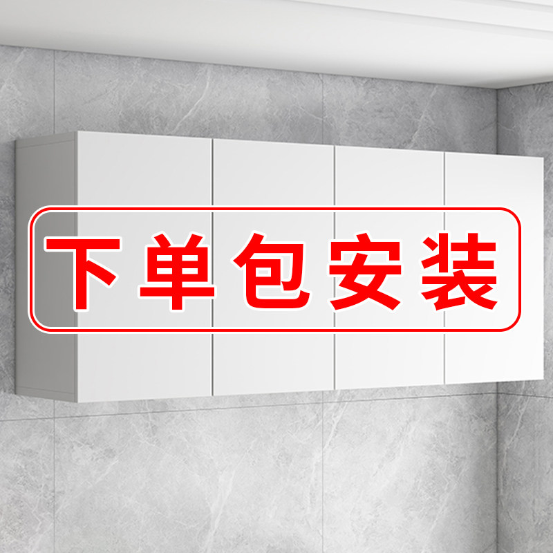 包安装定制厨房h吊柜墙壁柜橱柜储物柜阳台置物柜卧室餐边柜壁挂