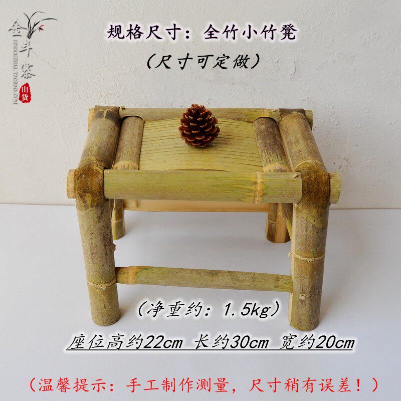 湖南楠竹手作小竹凳儿童换鞋凳可定做钓鱼矮凳竹凉凳X方凳舞蹈道