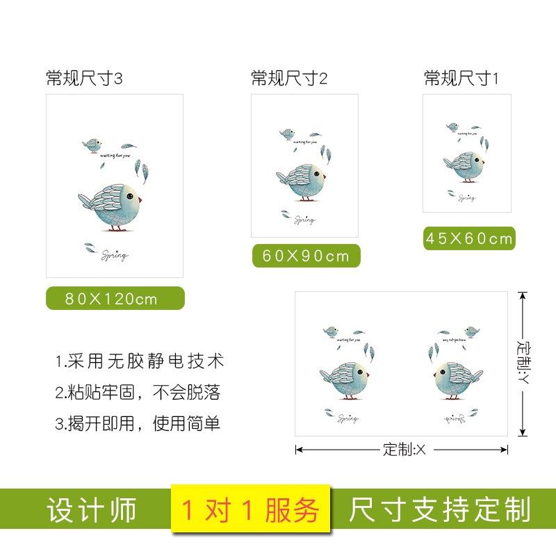 磨砂玻璃贴纸防走光门窗贴画客厅隔断防窥不透明窗花静电窗户贴膜
