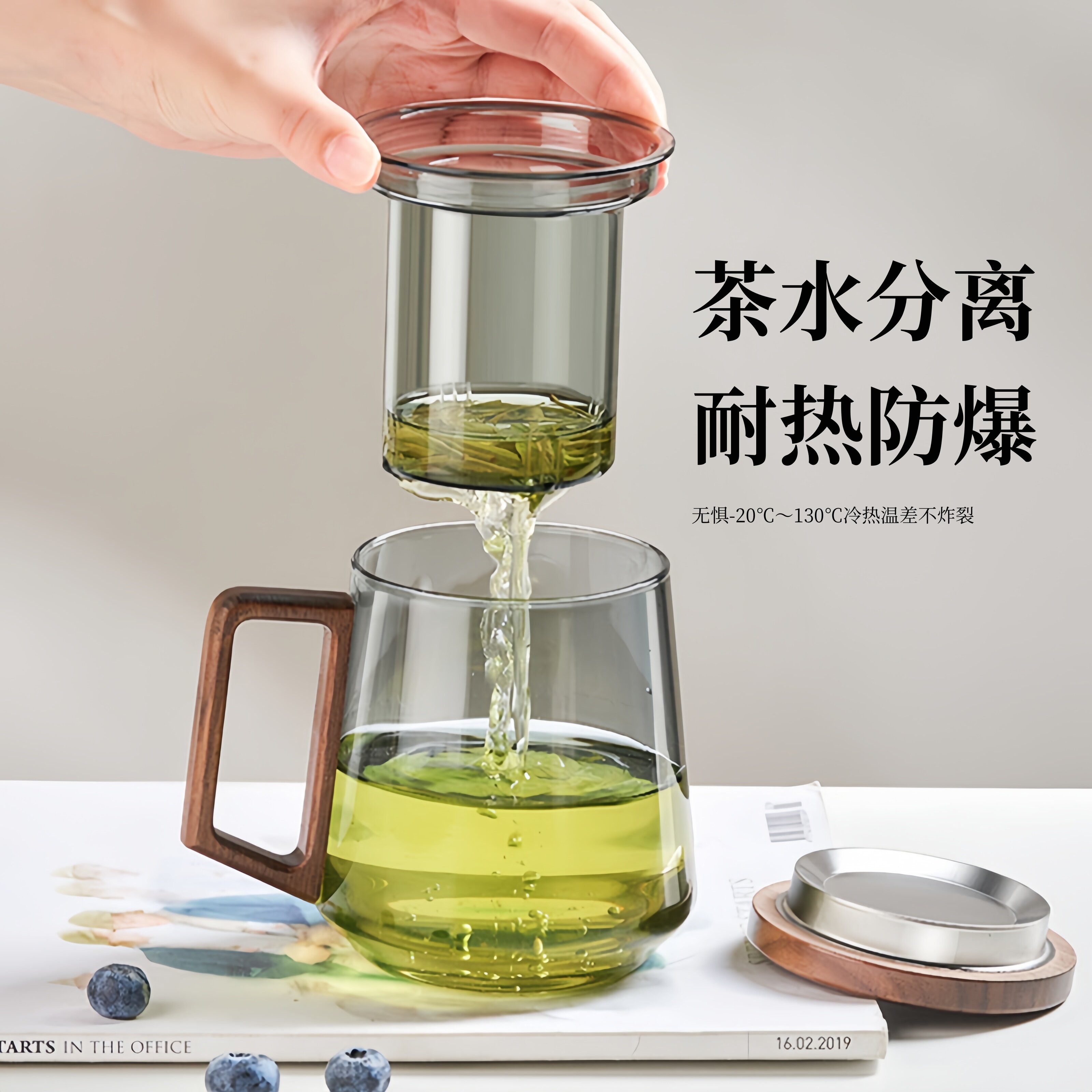 泡绿茶专用玻璃杯喝茶杯子茶水分离办G公室泡茶杯加热个人专用红