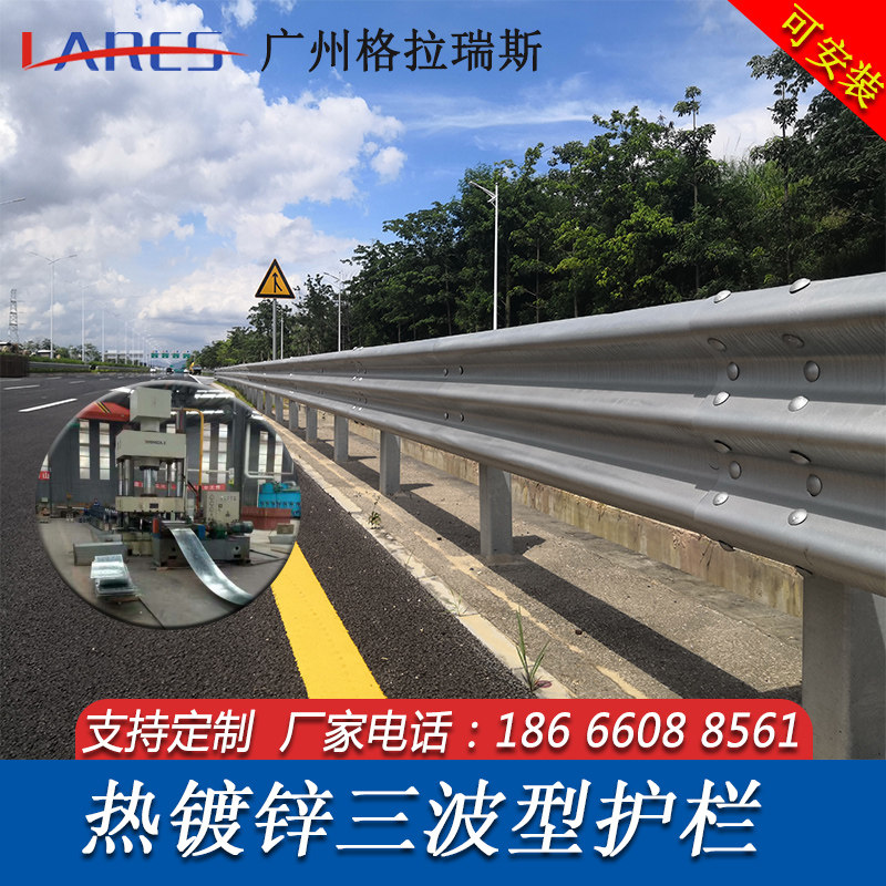 广东波形护栏板厂家乡村公路波型梁钢H栏杆高速公路三双波防撞护
