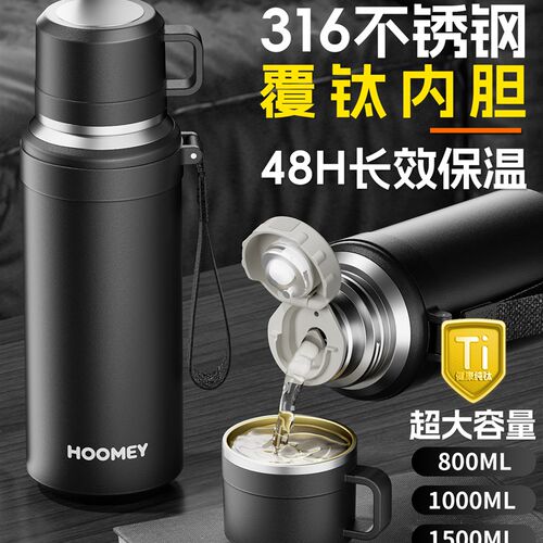 保温杯男款大容量31n6不锈钢泡茶杯2025新款纯覆钛大号水杯1L水壶