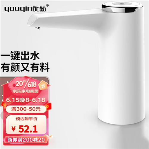 桶装水抽水器电动家用矿泉饮水机泵大桶纯净水自动