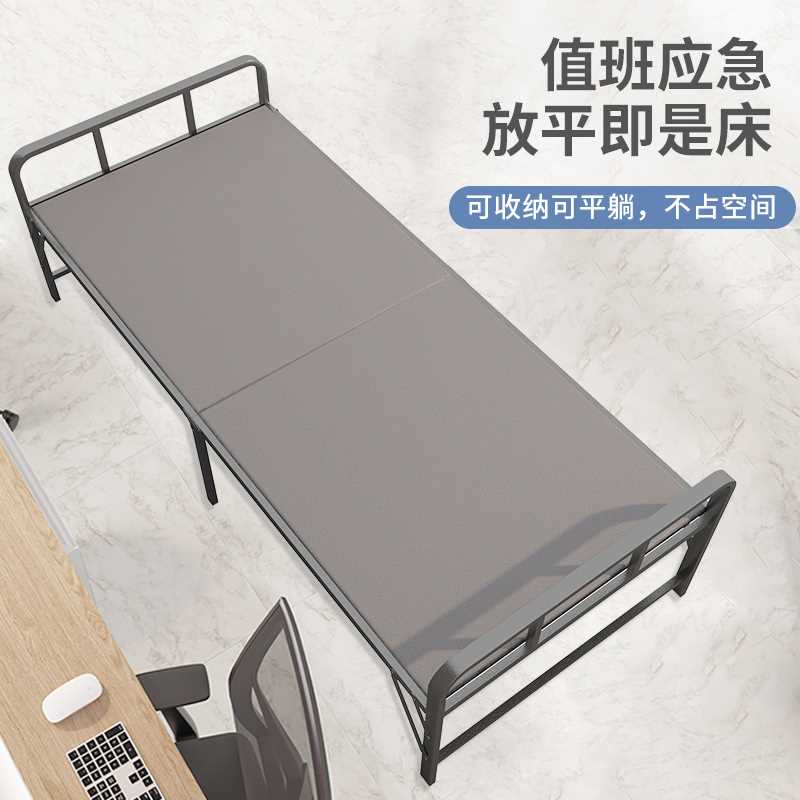 铁艺床单人简易加厚家用午休床办公室便H携款午睡陪护多功能折叠