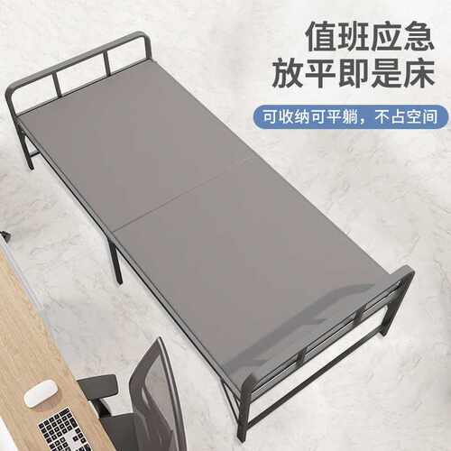 铁艺床单人简易加厚家用午休床办公室便H携款午睡陪护多功能折叠