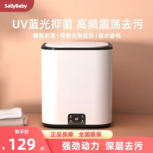 小米有品AI智能顶配迷你洗衣机