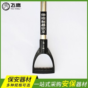 供应回弹式腰叉不锈钢防暴钢叉防暴腰叉可伸缩保安自动锁腰腰叉