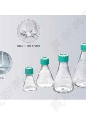 BIOFIL JET洁特三角培养摇瓶TAB111500 112500 111000 112000档板