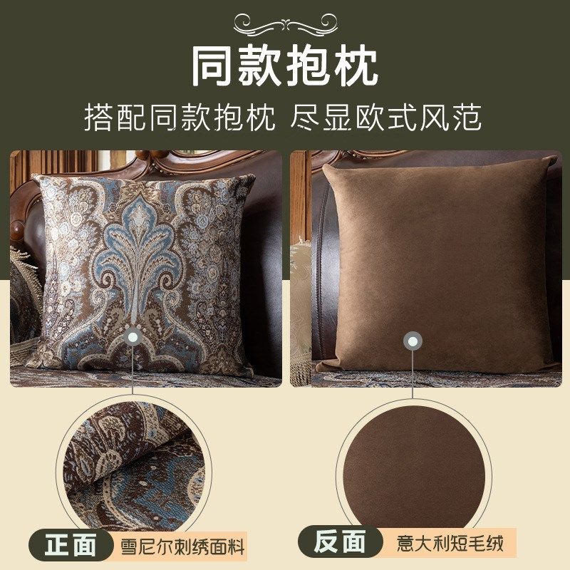 2024新款美式沙发垫防滑垫子套罩欧式奢华坐垫皮沙发专用垫子扶手,居家布艺,沙发套,淘宝优惠券,粉丝福利购,淘宝优惠卷