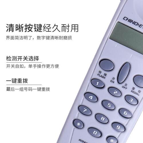 中诺查线机 便携式三种外线插用头 电信移动联通插线机C019