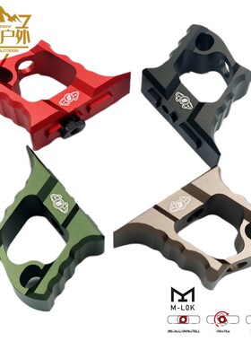 【暴君金属阻手】MLOK/KEYMOD双系统通用大VP护木装饰下挂SLRMI用