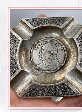 银元镶嵌烟灰缸 古代铜器收藏复古摆件 银元镶嵌烟灰罐摆件