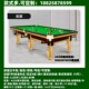 普宁台球桌球星罗定斯诺克英式 台球桌标准美式 黑8桌球台9球台台球