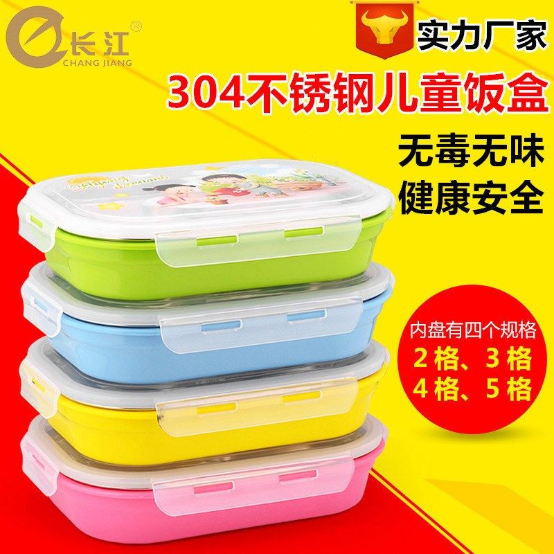 厂家304不锈钢保温饭盒学生儿童便当盒分格快餐盒双层隔热,餐饮具,保鲜盒,淘宝优惠券,粉丝福利购,淘宝优惠卷