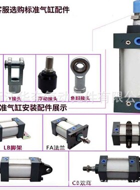 精品亚德客型EU防尘标准气缸SC32X250X300X350X400X450X500S现货