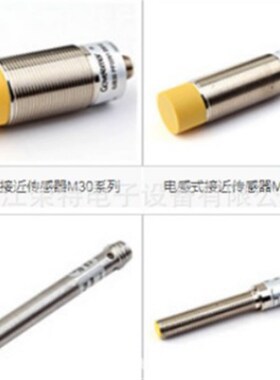全新格威姆电感式接近开关LUB30 CB15N1 DS8LUB30 CB15N2 DS8