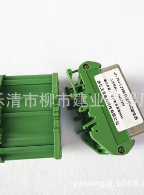 ZJ-7GY-L330K JZ-7GY-L330K S330K中间继电器 端子式导轨继电器