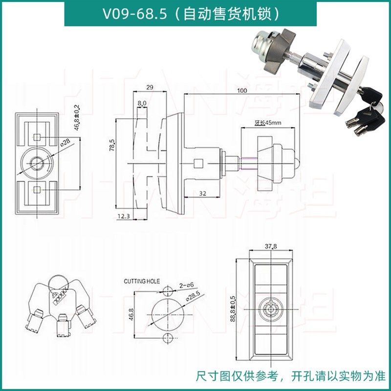 T型锁自动自助售水机柜锁 售货游戏洗车售奶贩卖机箱锁防盗牢固