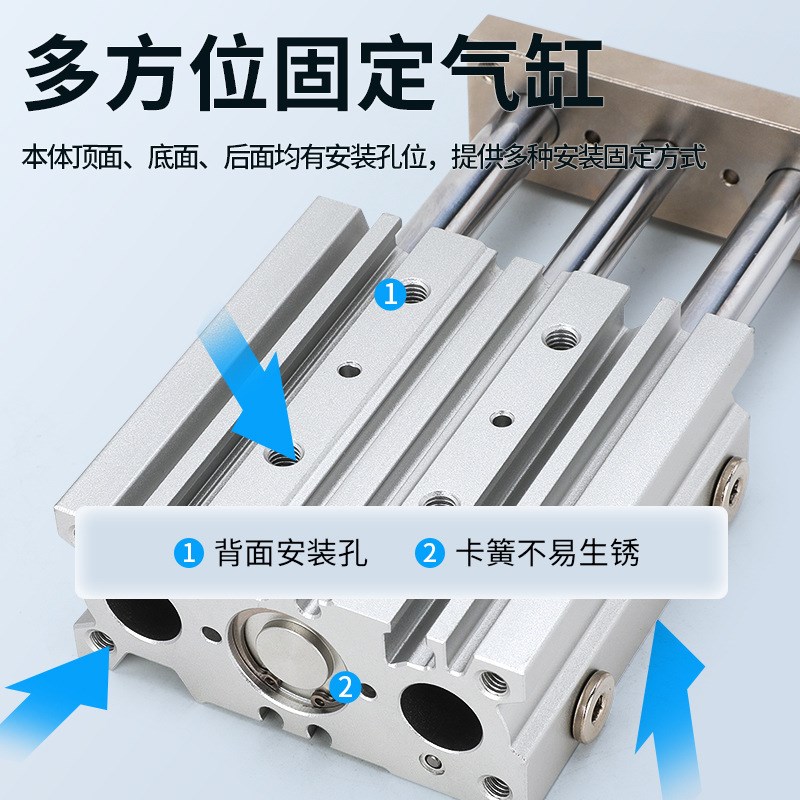 薄型32带导杆tcm40三轴三杆MGPM12汽缸16/20/25气缸30/50/75气动