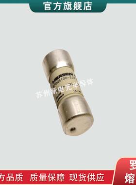 熔断器保险丝FR22AM69V50 R214122/ FR22AM69V63 C215650现货