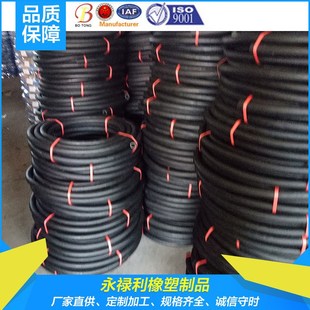 现货环卫车用光面输水软管光面输水油橡胶软管可定橡胶管子