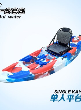 QSSOT27000A皮划艇平台舟独木舟单人塑料硬艇休闲娱乐用